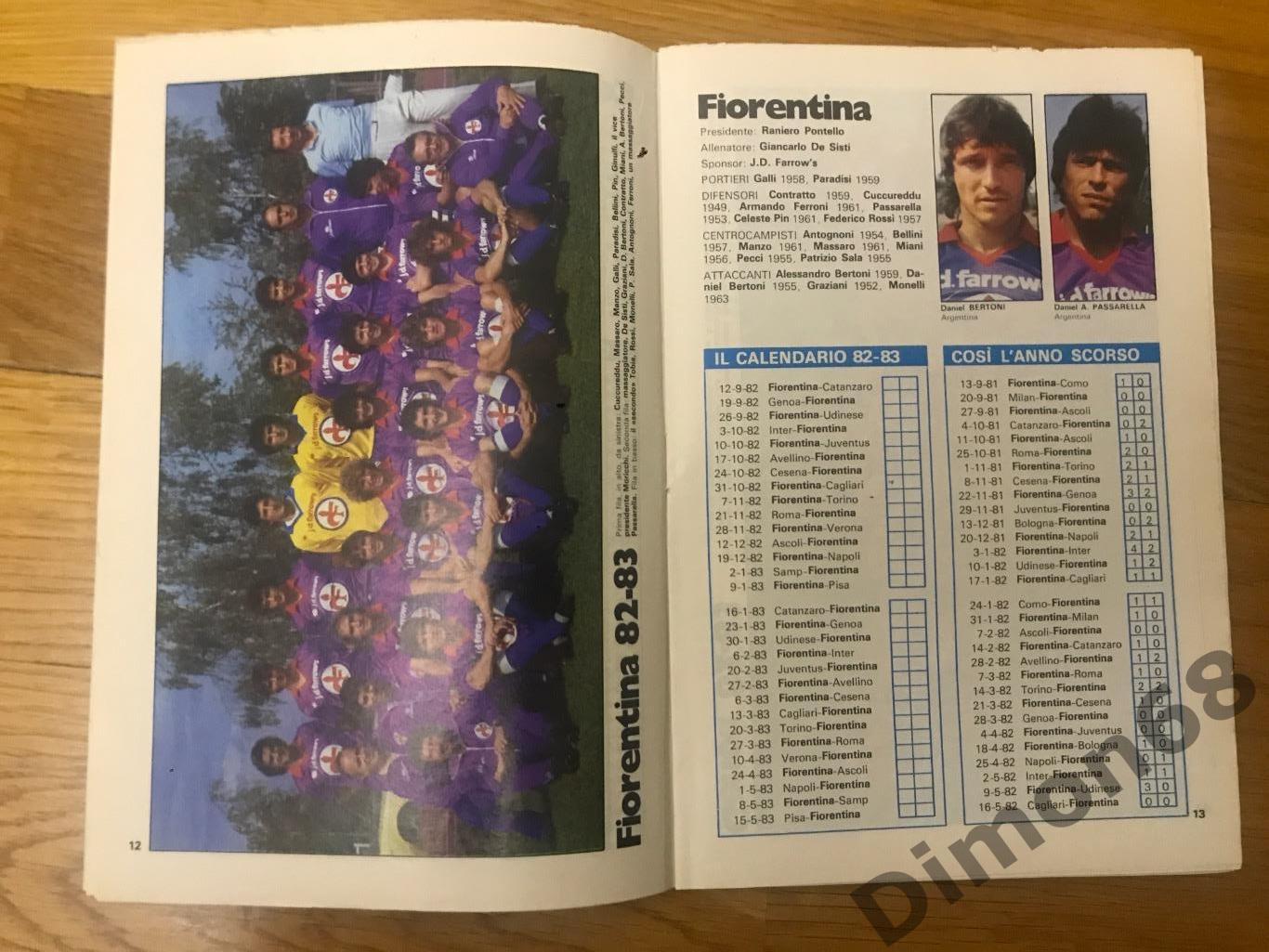 приложение из журнала гуерин спортивно чемпионат италии сезон 1982/83г 2