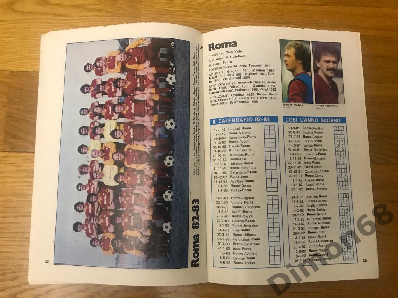 приложение из журнала гуерин спортивно чемпионат италии сезон 1982/83г 4