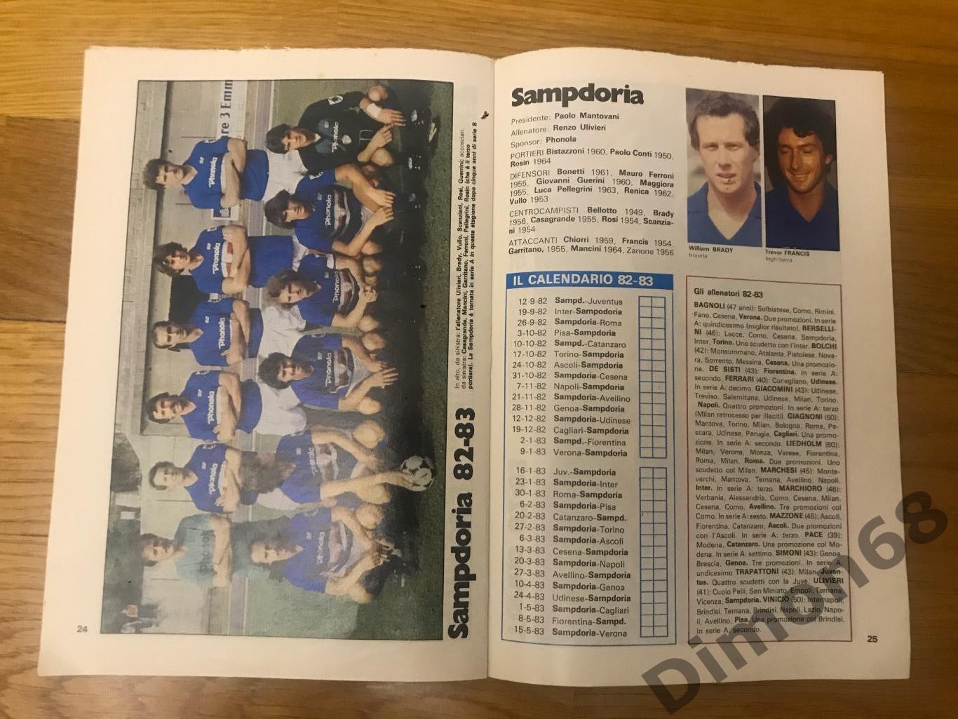 приложение из журнала гуерин спортивно чемпионат италии сезон 1982/83г 5
