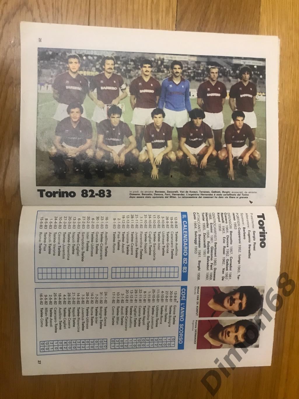 приложение из журнала гуерин спортивно чемпионат италии сезон 1982/83г 6