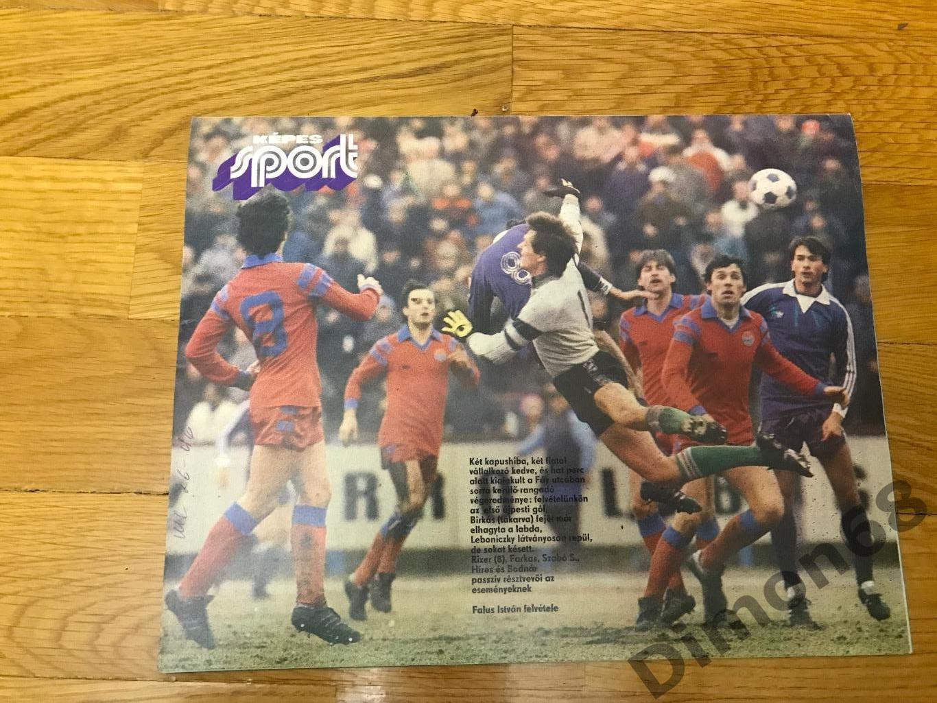 kepes sport’ 9 1982г журнал целый в идеальном состоянии 2