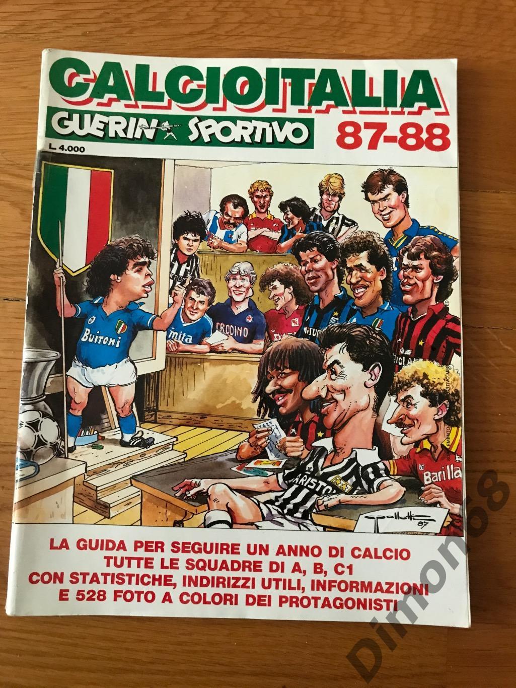 calcioitalia guerin sportivo чем италии сезон 87/88 в хорошем состоянии целый