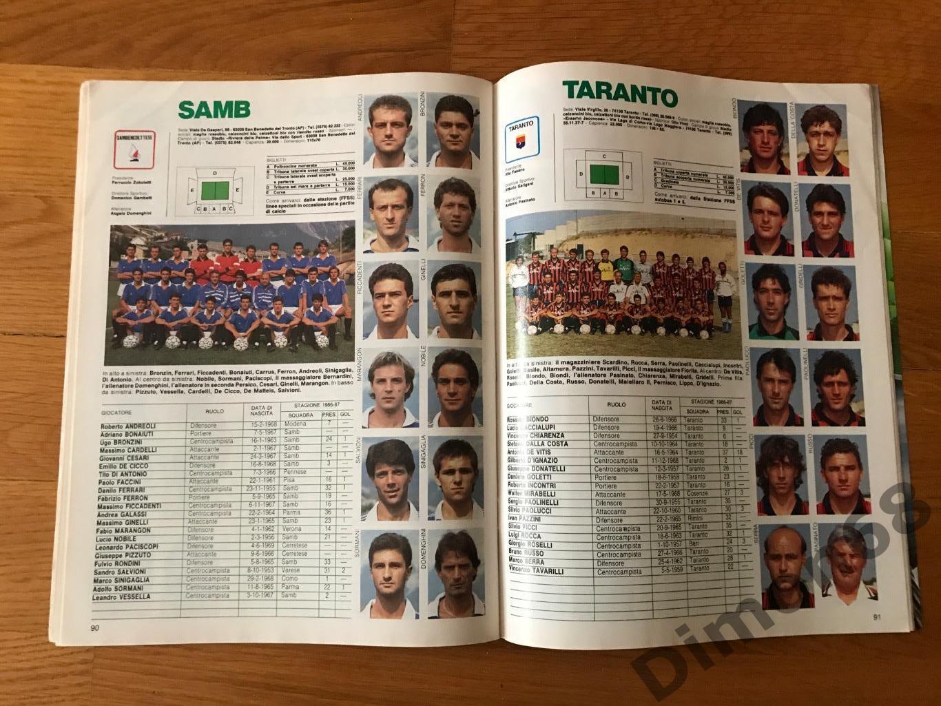 calcioitalia guerin sportivo чем италии сезон 87/88 в хорошем состоянии целый 7