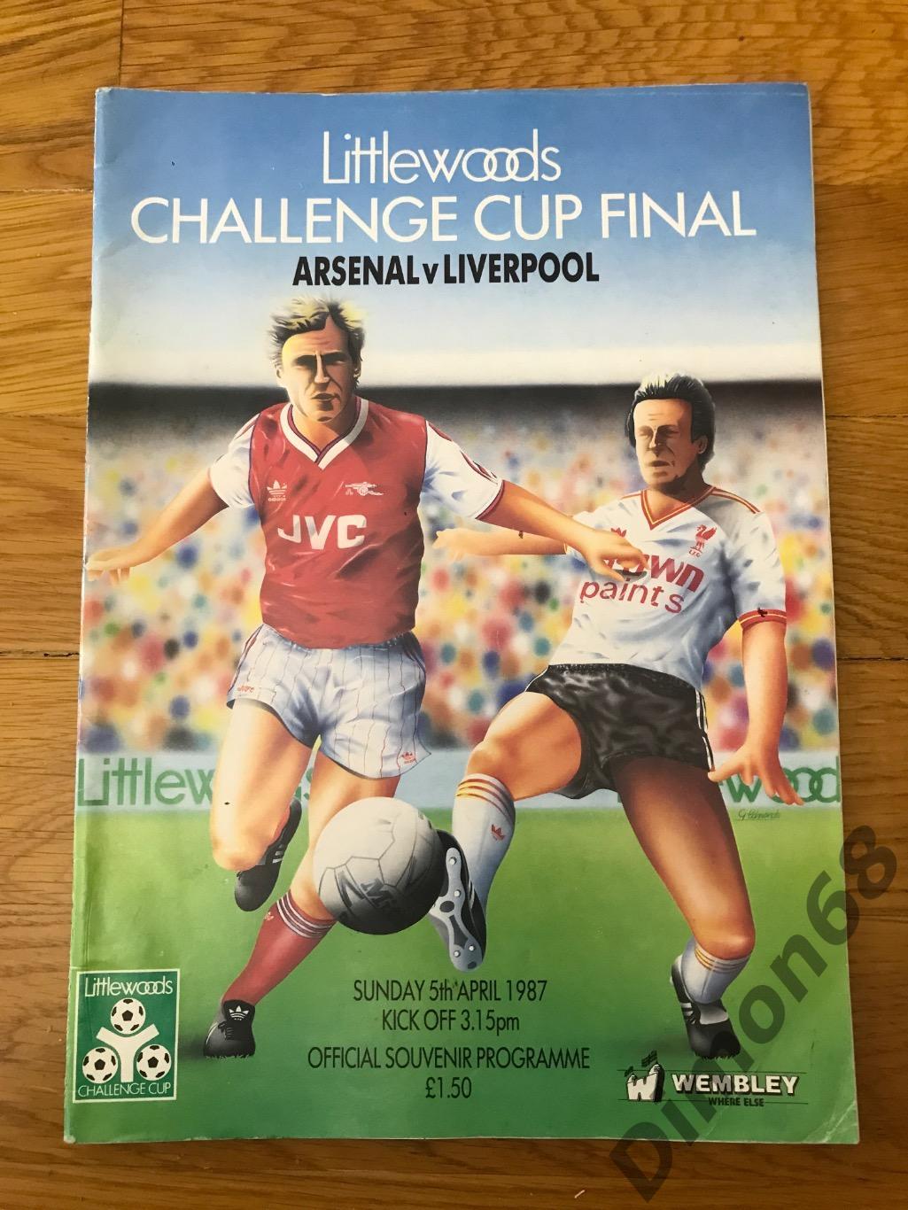 официальная программа к финалу кубка англии ливерпуль арсенал 1987г