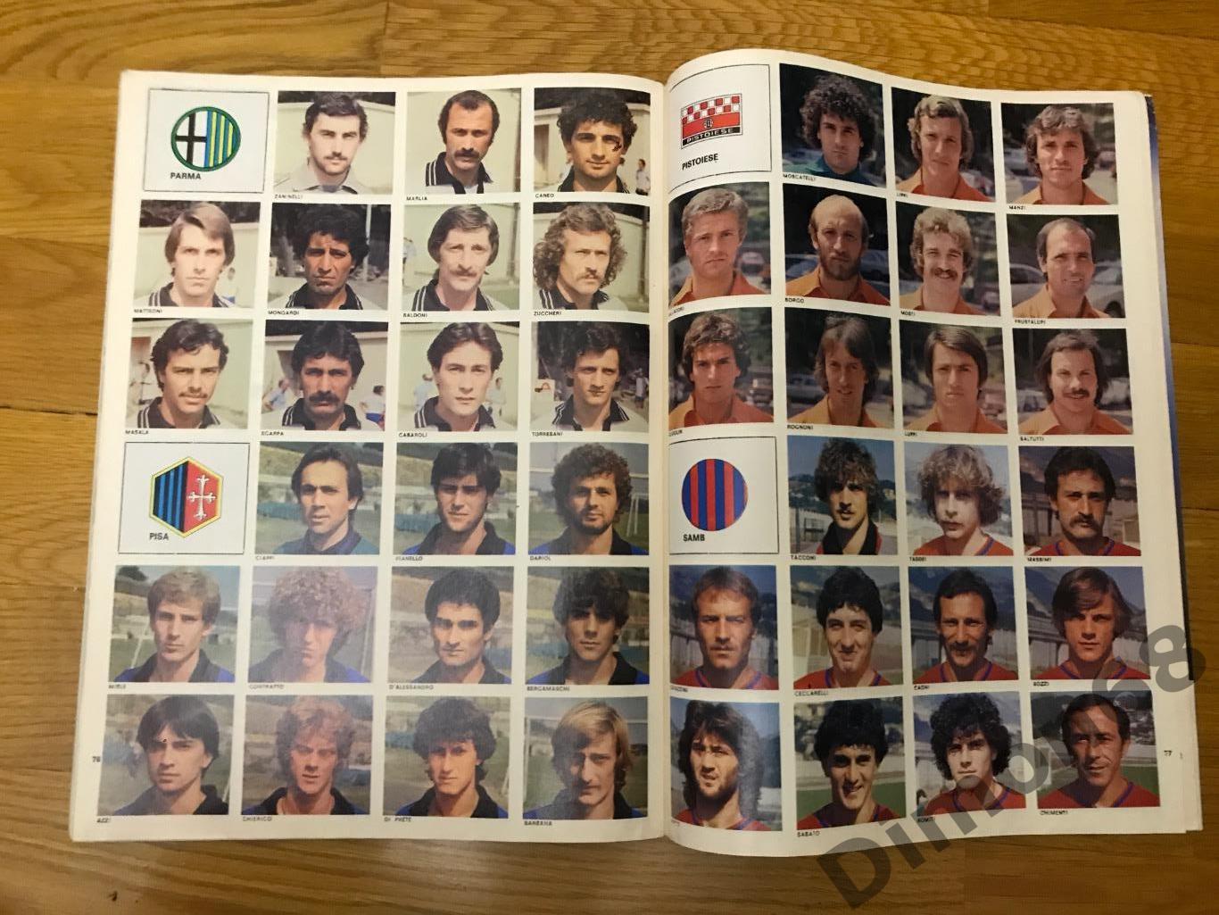 гуарин спорт только листы фото игроков 10 команд серии B чем италии 79/80 5