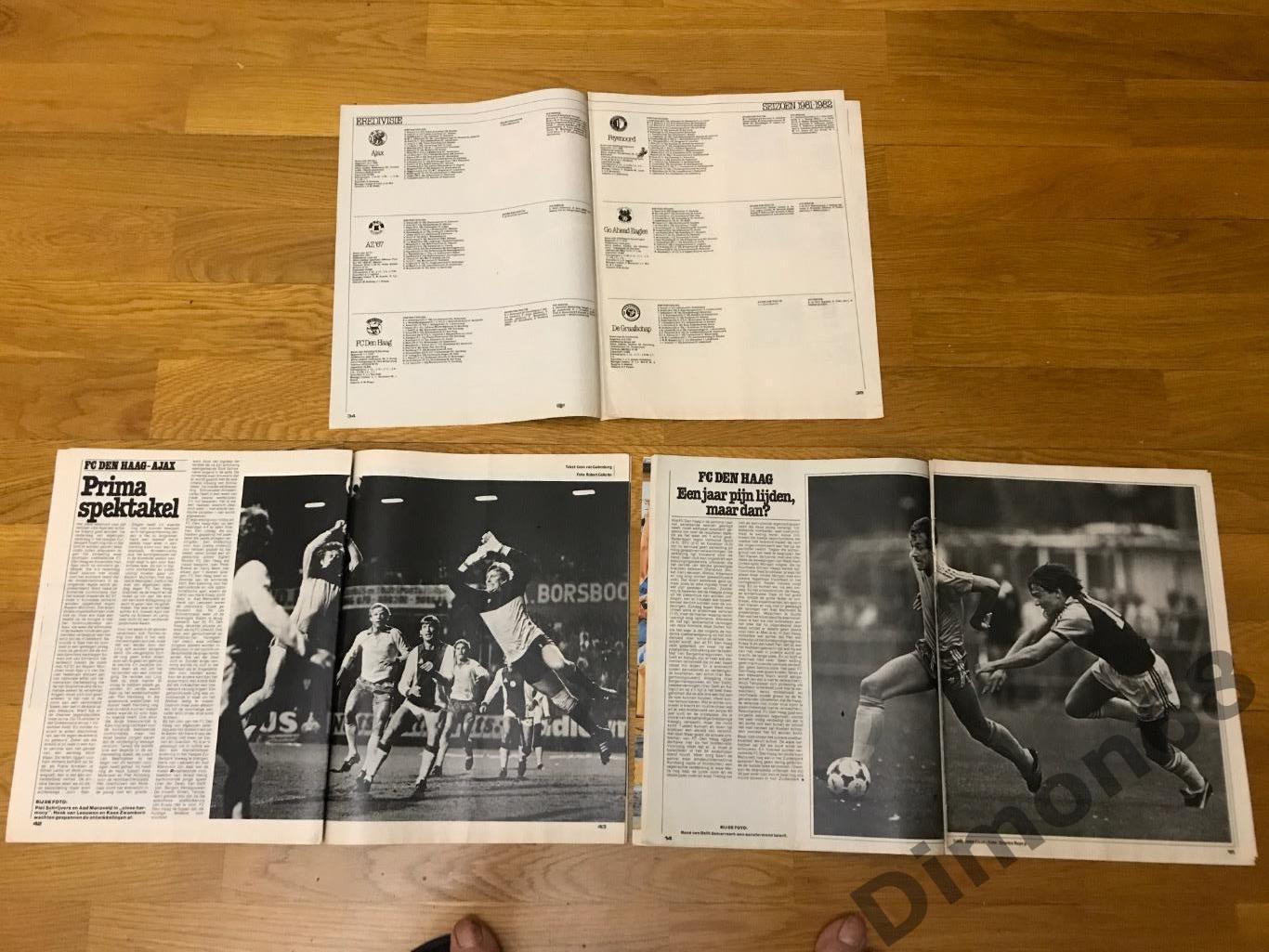 voetbal international три журнала 1981г не целые без двойных постеров и обложки 2