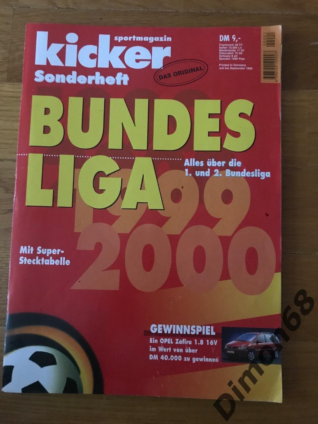 Kicker Bundesliga сезон 1999/2000г отсутствует центральный постер