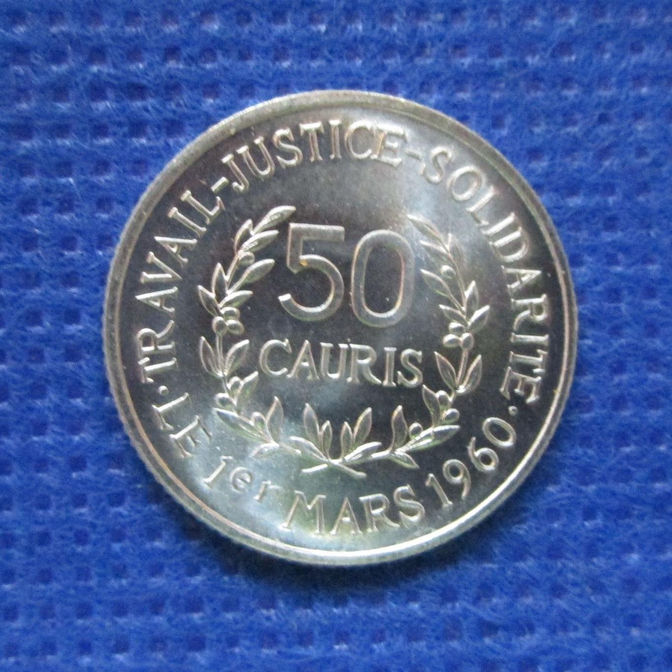 Гвинея 50 каури, 1971. BU. 1