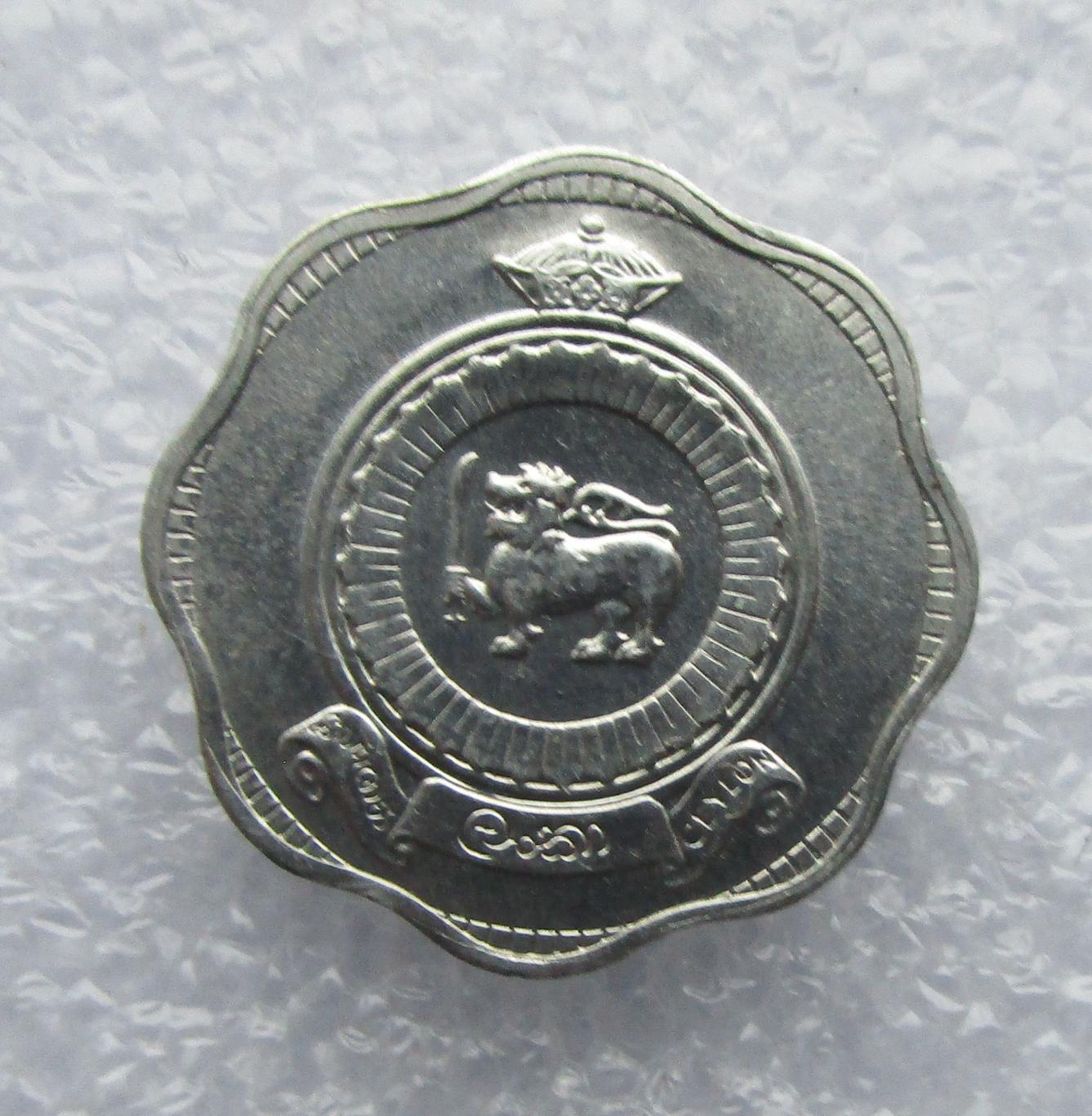 Цейлон, 2 цента - 1968. UNC. Штемпельный блеск. 2