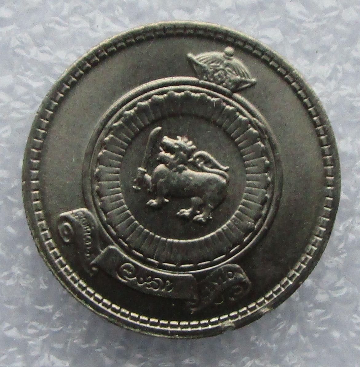 Цейлон, 25 центов - 1965. UNC. Штемпельный блеск. 3