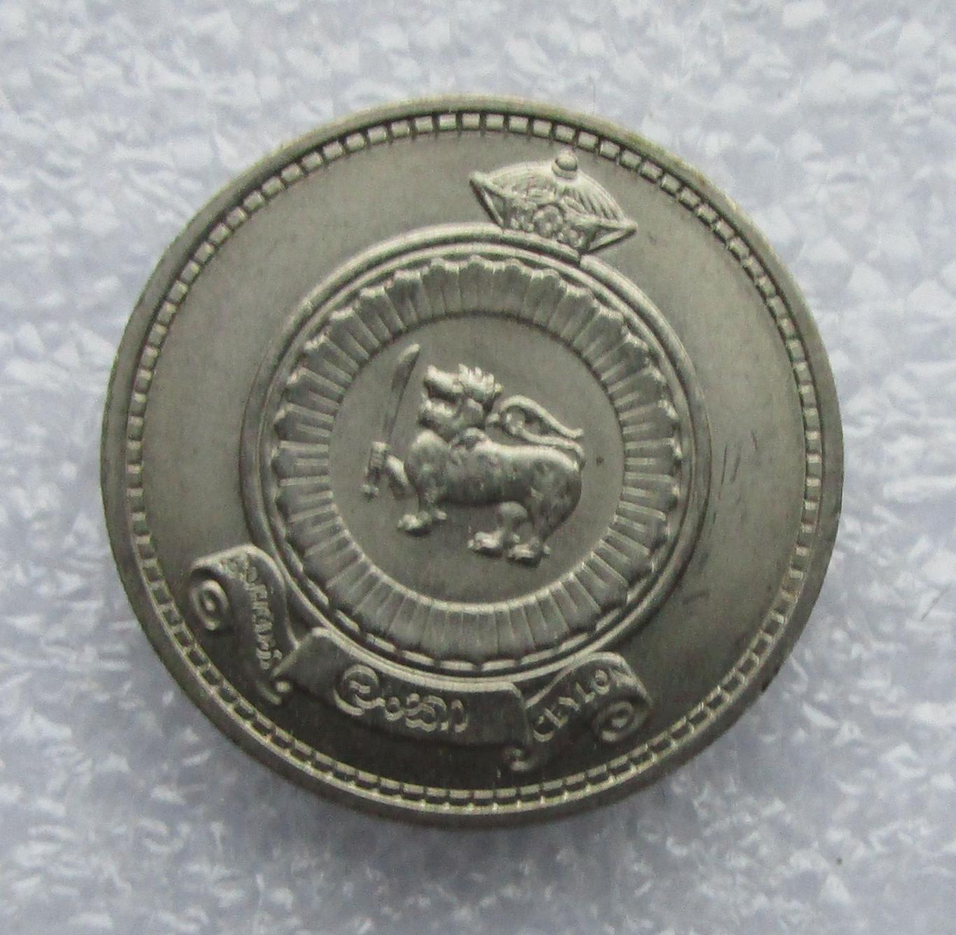 Цейлон, 50 центов - 1965. UNC. Штемпельный блеск. 2