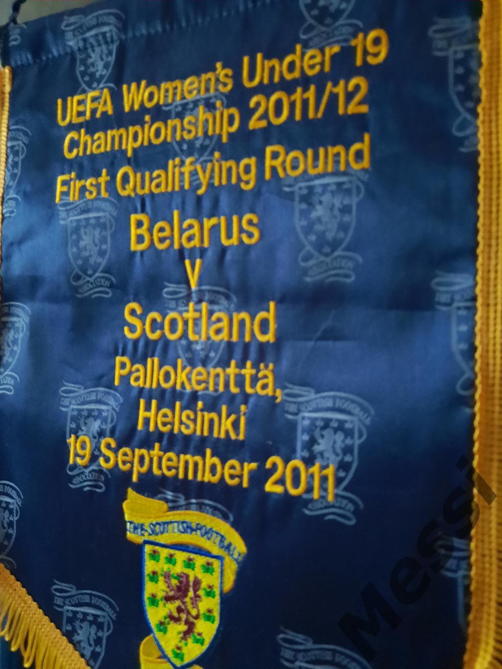 Вымпел матчевый Шотландия- Беларусь 2011 1