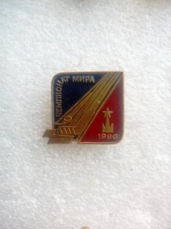 Хоккей. Чемпионат мира и Европы по хоккею 1986 г. в Москве.