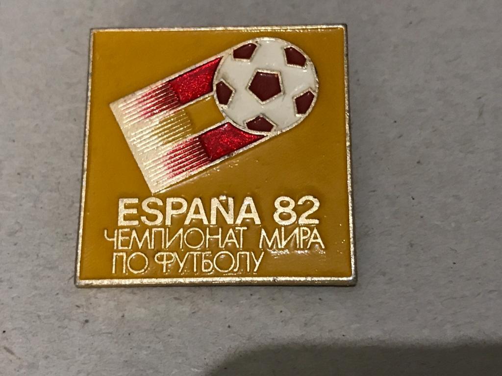 Знак Футбол Чемпионат мира Испания 1982