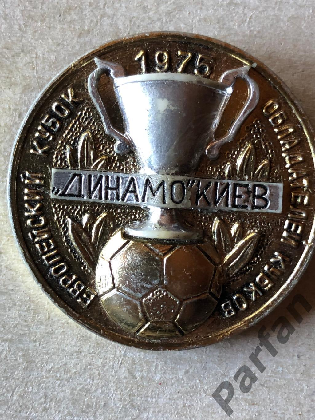 Знак Динамо Київ 1975