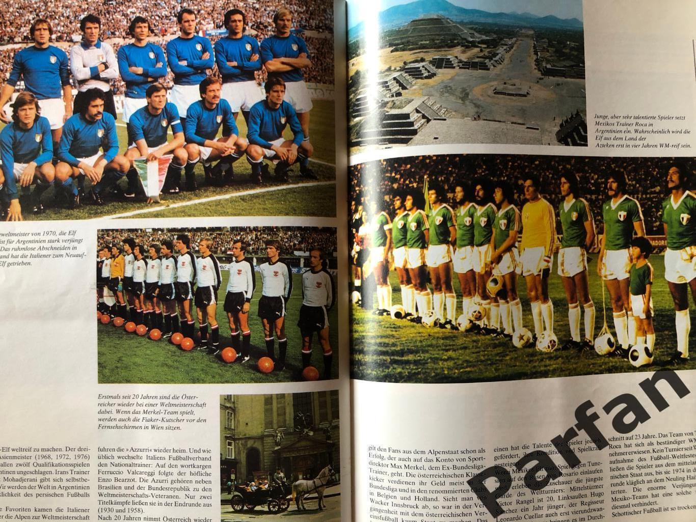 Футбол, Чемпіонат Світу 1978 Спецвипуск 3
