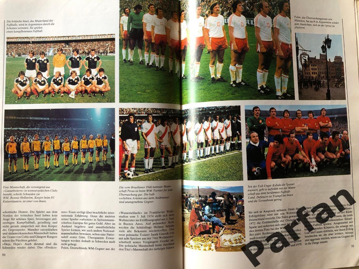 Футбол, Чемпіонат Світу 1978 Спецвипуск 4