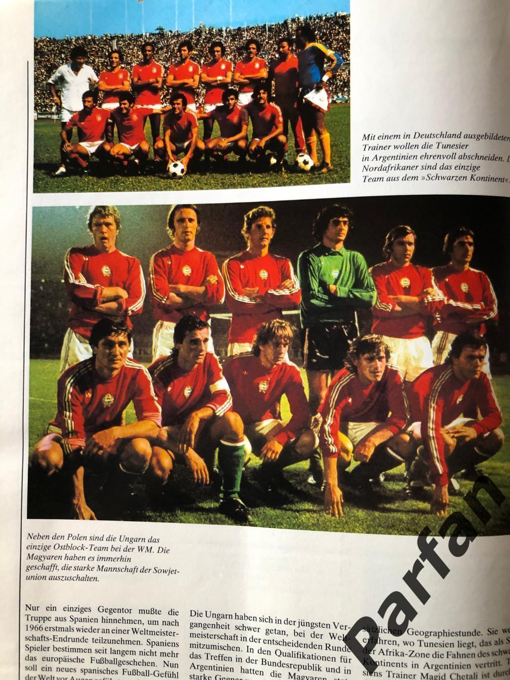 Футбол, Чемпіонат Світу 1978 Спецвипуск 5