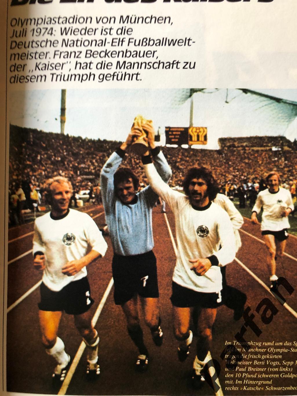 Футбол, Чемпіонат Світу 1978 Спецвипуск 6