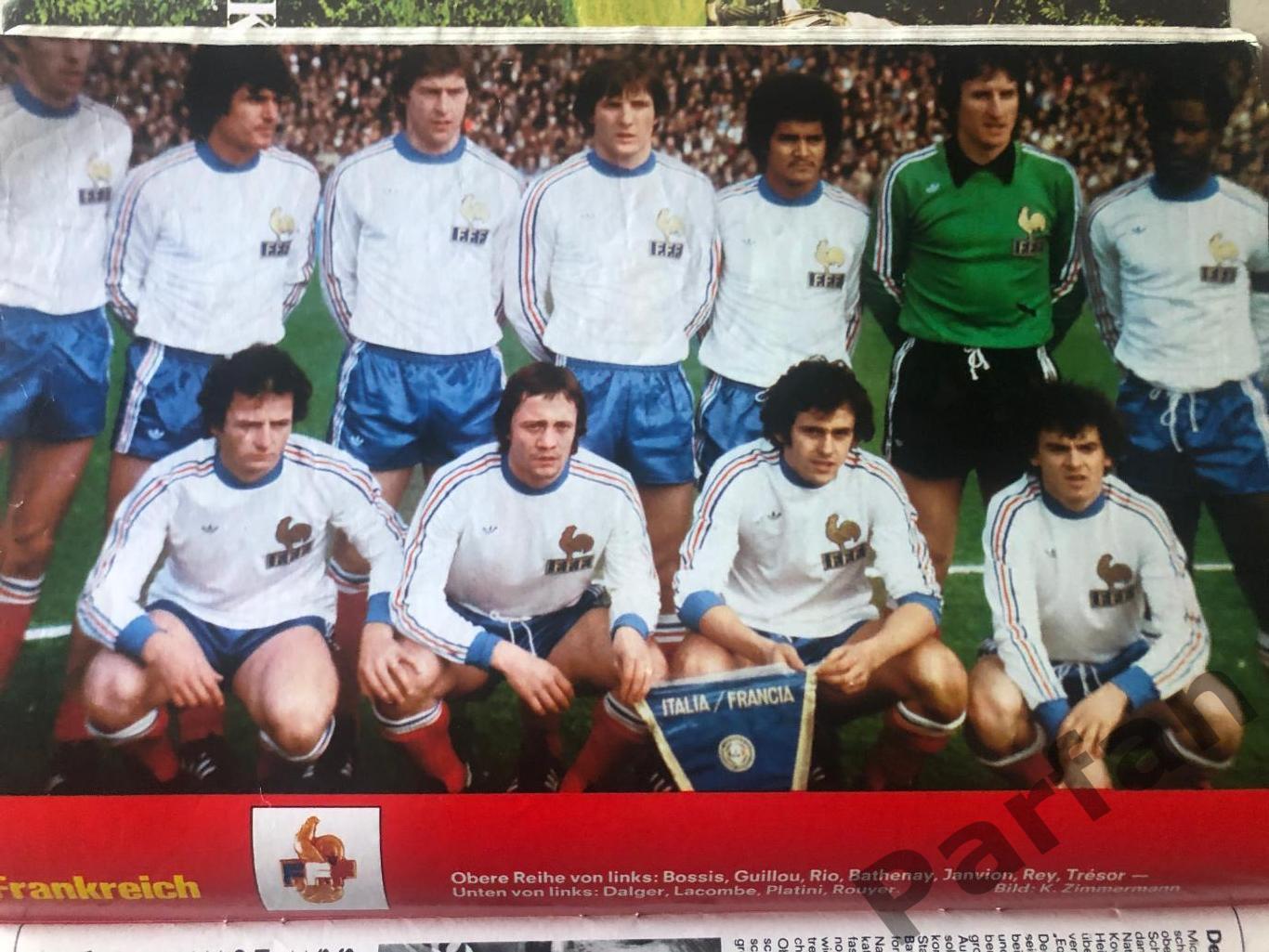 Журнал Футбол Kicker 1978 Чемпіонат Світу спецвипуск 3