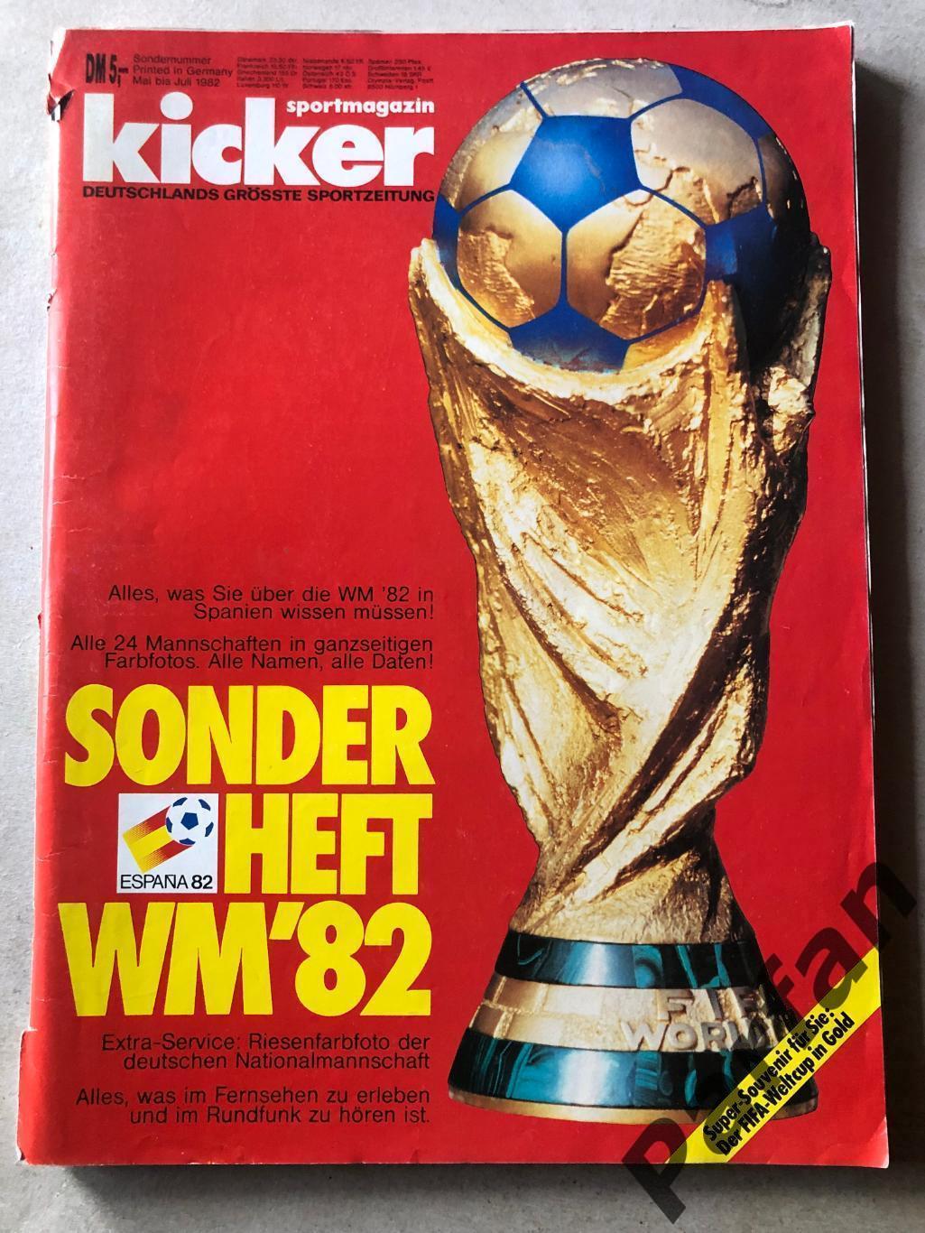 Футбол Кікер/Kicker Чемпіонат Світу 1982 Спецвипуск