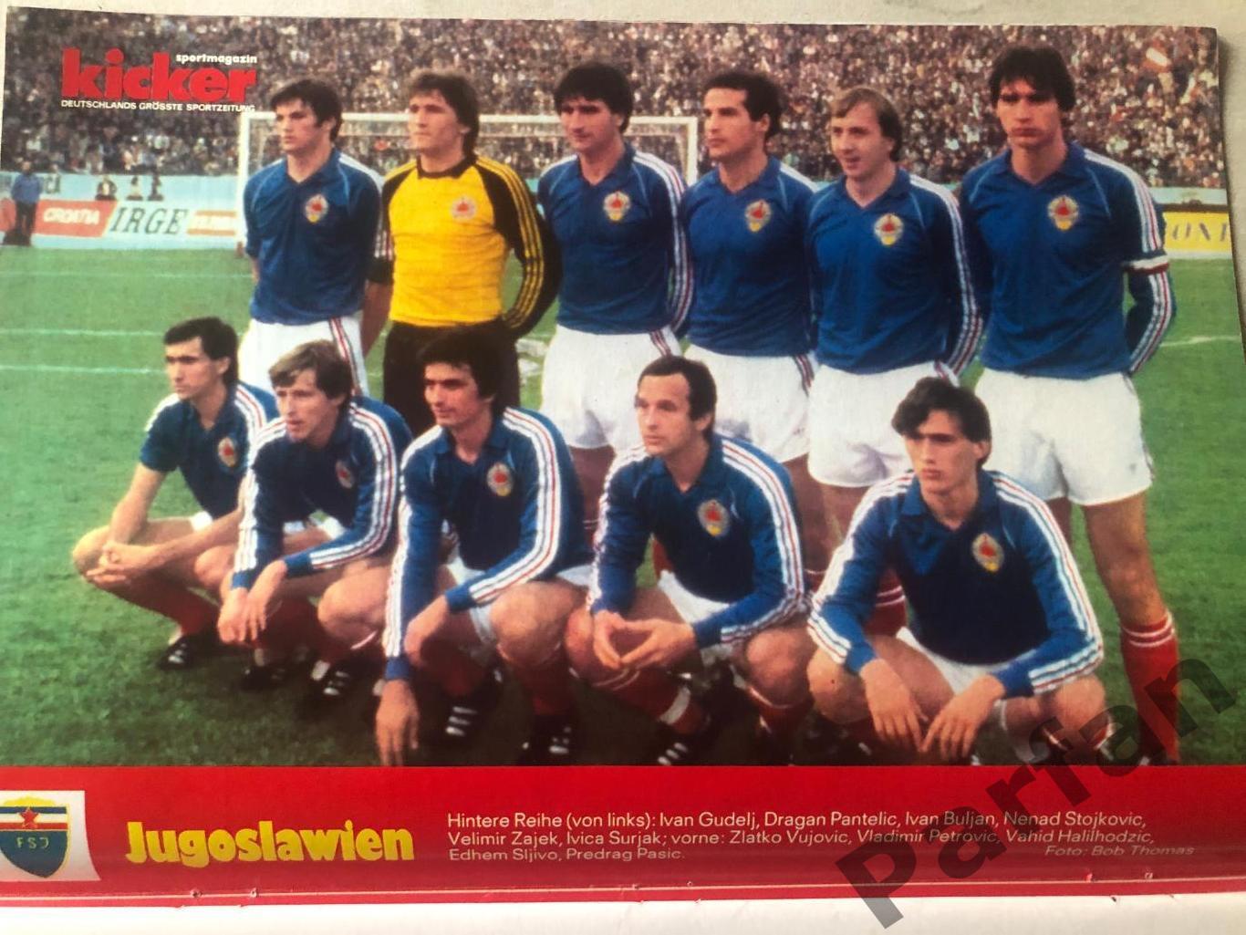 Kicker Постер Югославія 1982