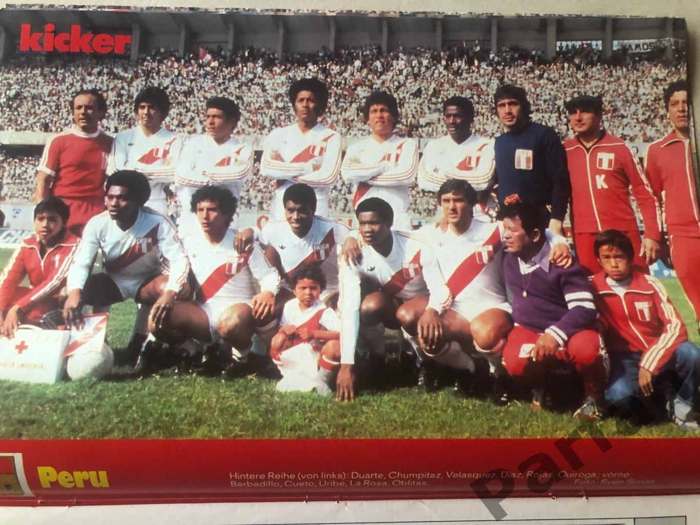 Kicker Постер Перу 1982
