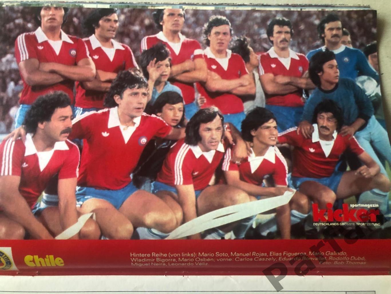 Kicker Постер Чилі 1982