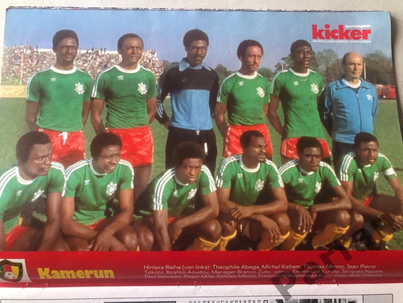 Kicker Постер Камерун 1982