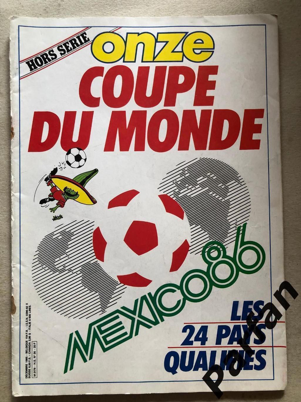 Футбол Журнал ONZE/ОНЗЕ Special Спецвипуск Чемпіонат Світу 1986 СССР