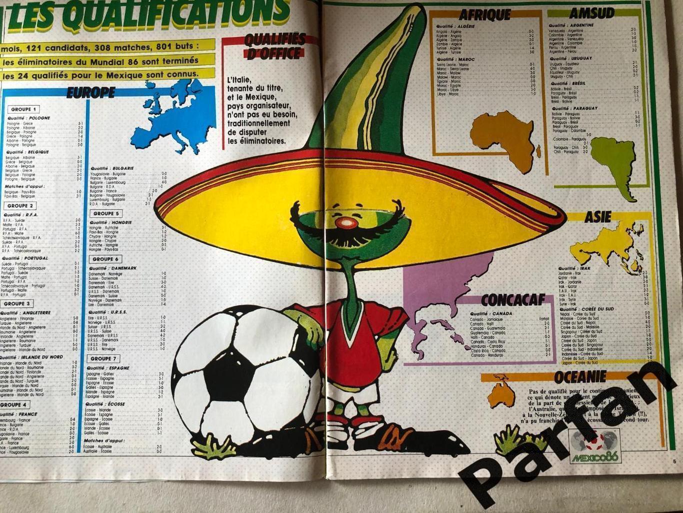 Футбол Журнал ONZE/ОНЗЕ Special Спецвипуск Чемпіонат Світу 1986 СССР 1