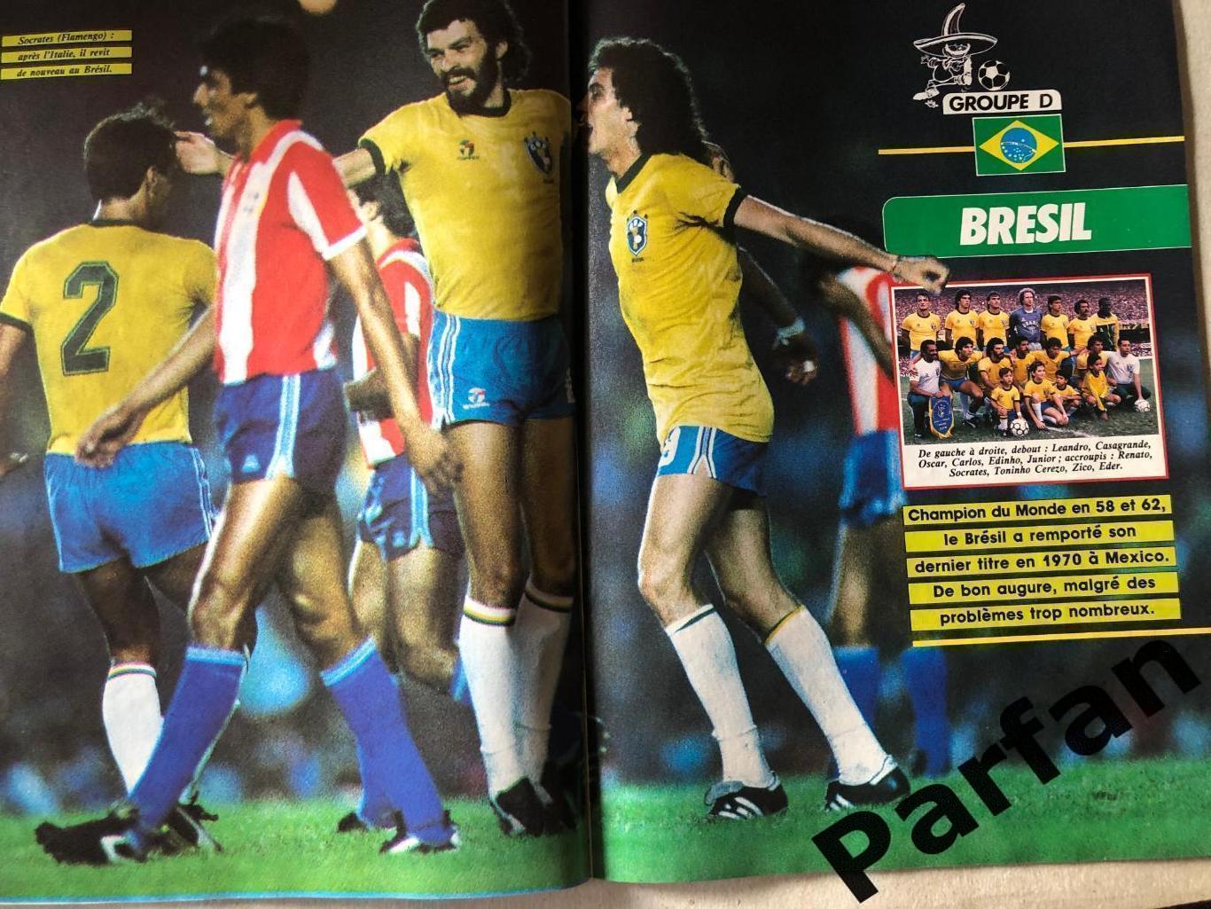 Футбол Журнал ONZE/ОНЗЕ Special Спецвипуск Чемпіонат Світу 1986 СССР 7