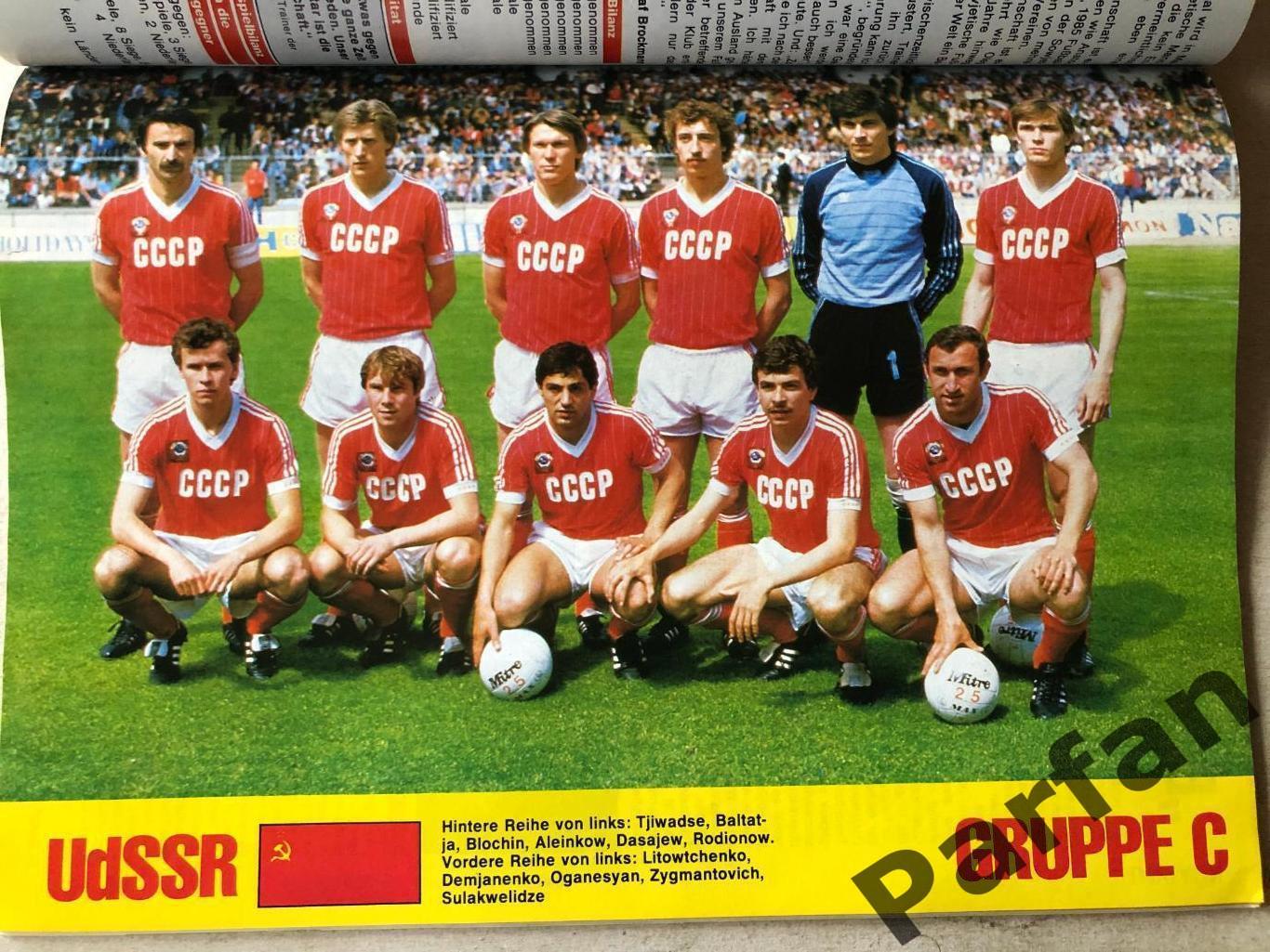 Футбол, Sport Illustrierte/Kicker 1986 Чемпіонат Світу Спецвипуск СССР 1