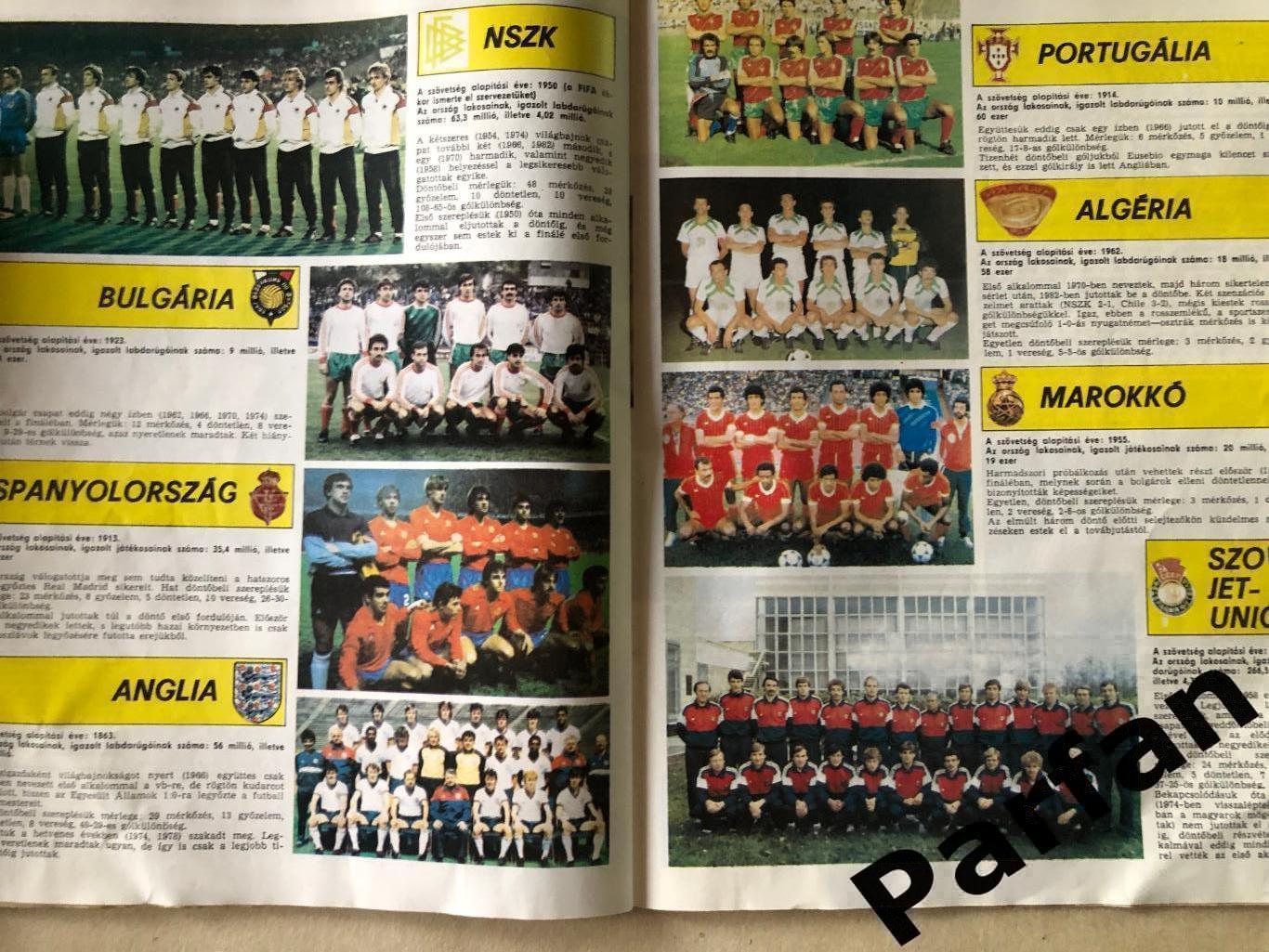 Kepes Sport/Кепеш Спорт Чемпіонат Світу 1986 Спецвипуск СССР 2