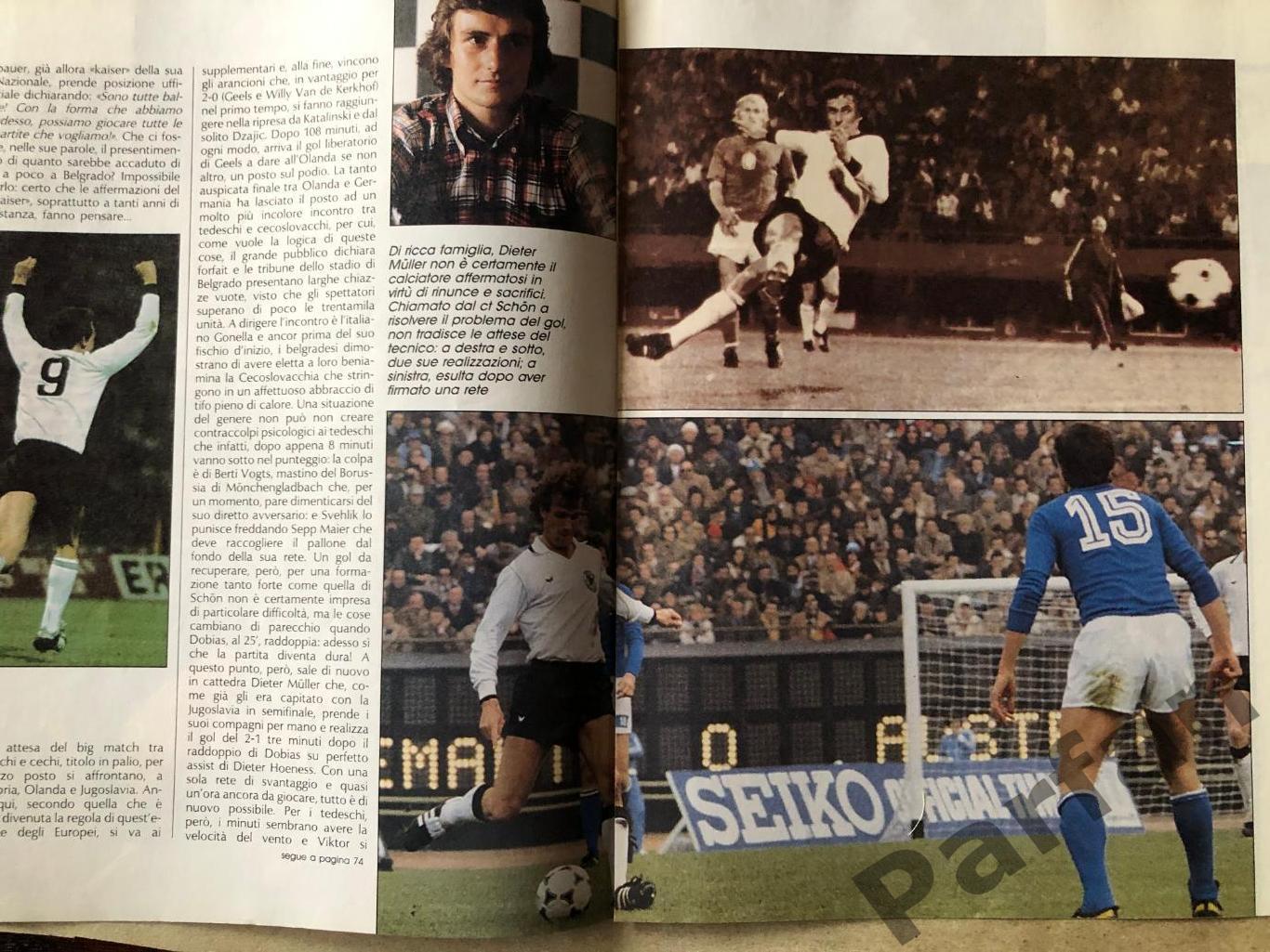 Guerin Sportivo Чемпіонат Європи 1976 ЧССР/Чехословакія 3