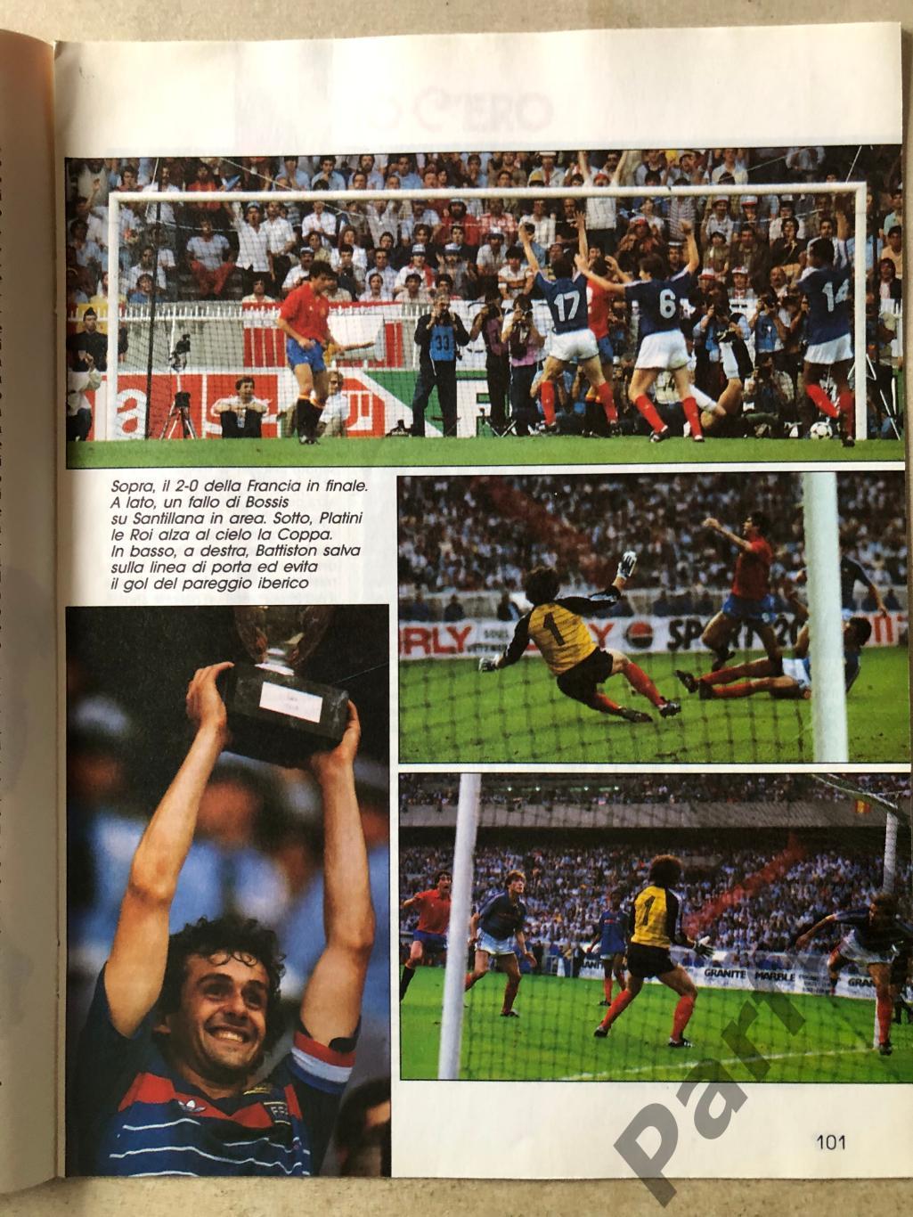 Guerin Sportivo Чемпіонат Європи 1984 Франція 2