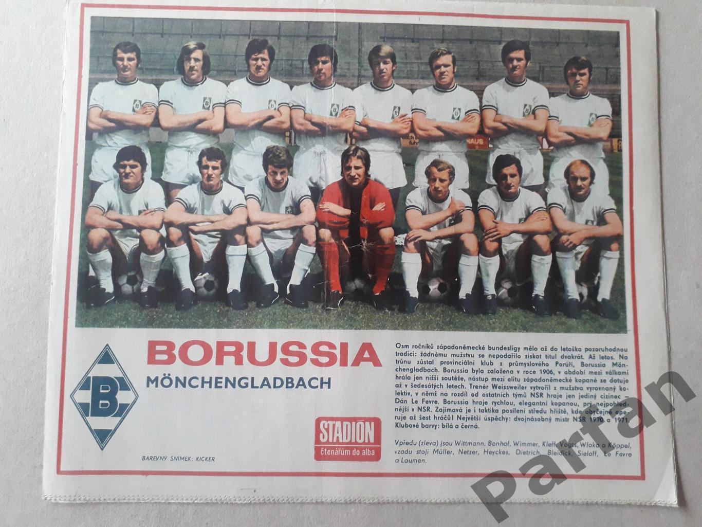 Стадіон/Stadion 1971 №37 Боруссія 1