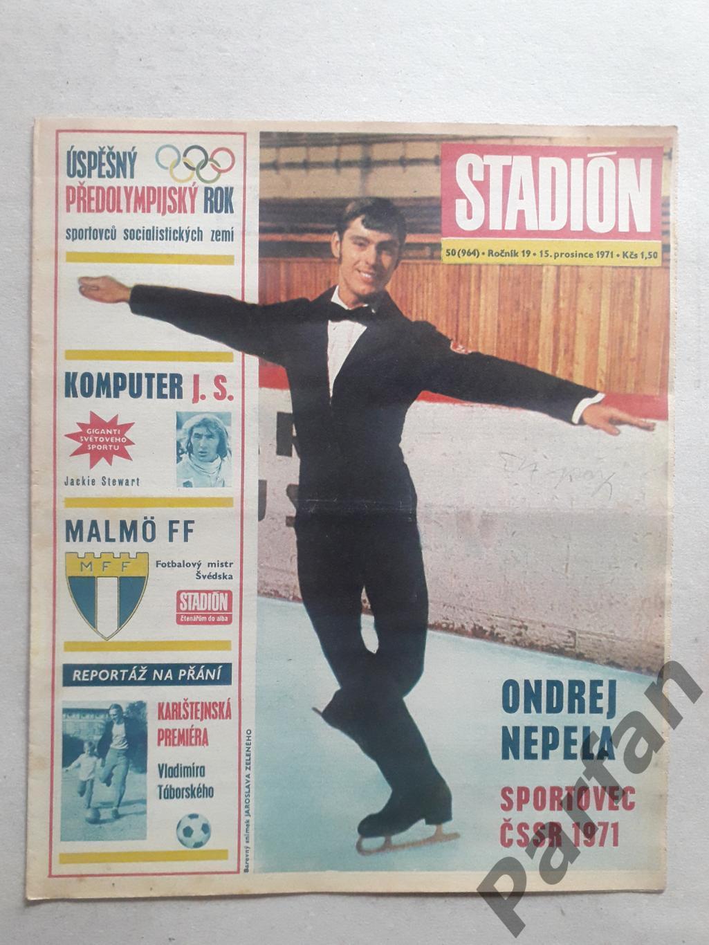 Стадіон/Stadion 1971 №50 Мальме