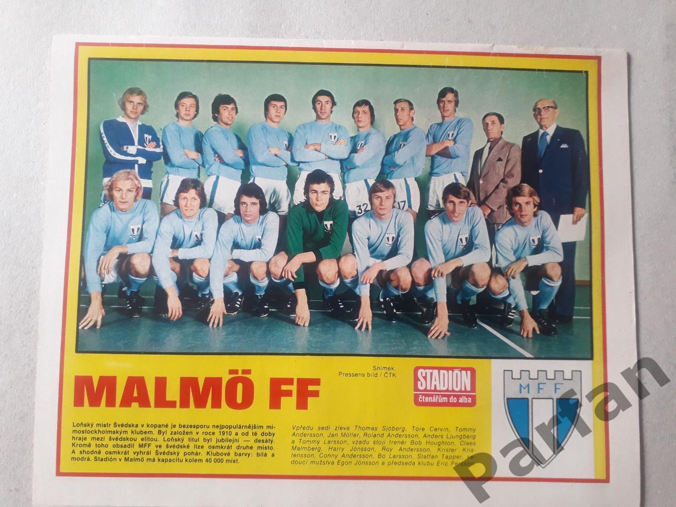 Стадіон/Stadion 1975 №43 Мальме 1