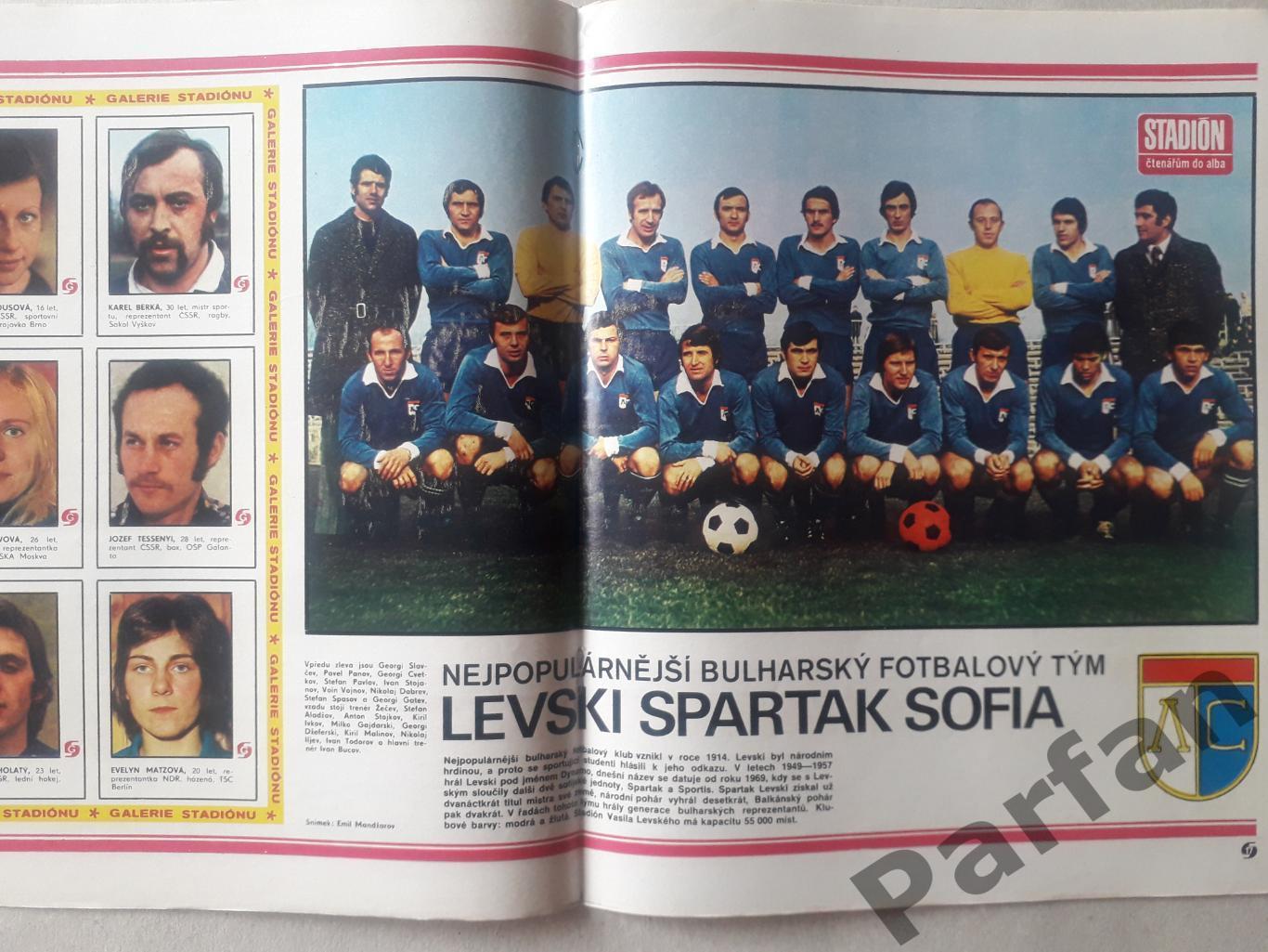Стадіон/Stadion 1976 №12 Левскі 1