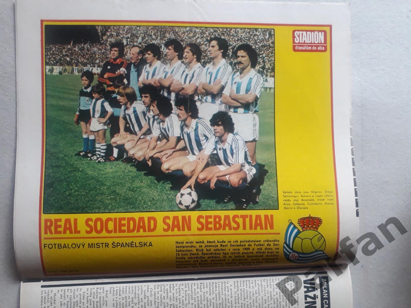 Стадіон/Stadion 1981 №23 Реал СС 1