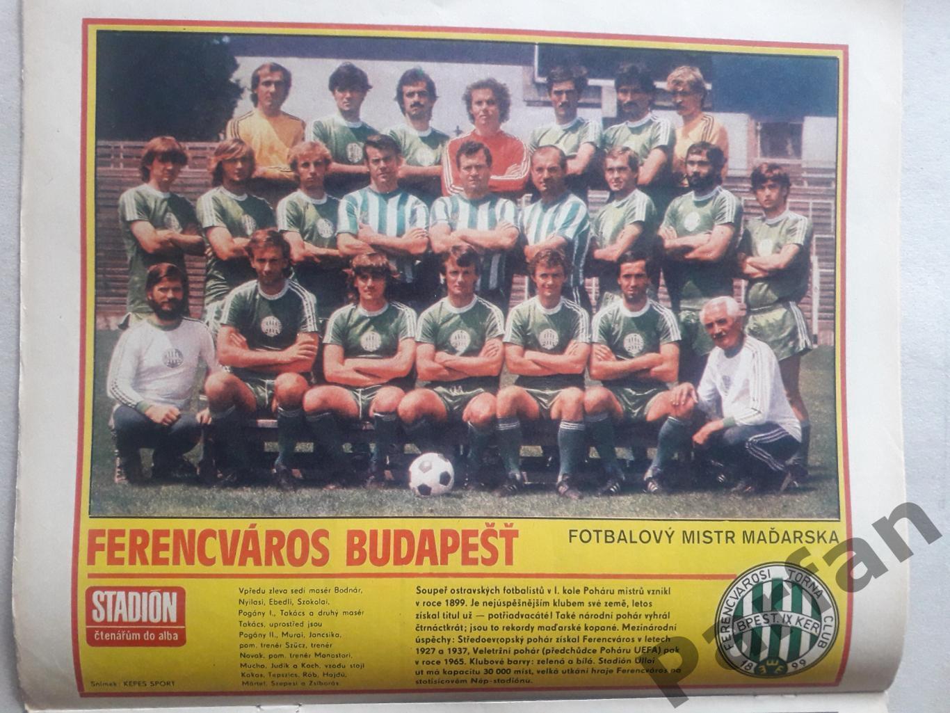 Стадіон/Stadion 1981 №34 Ференцварош 1