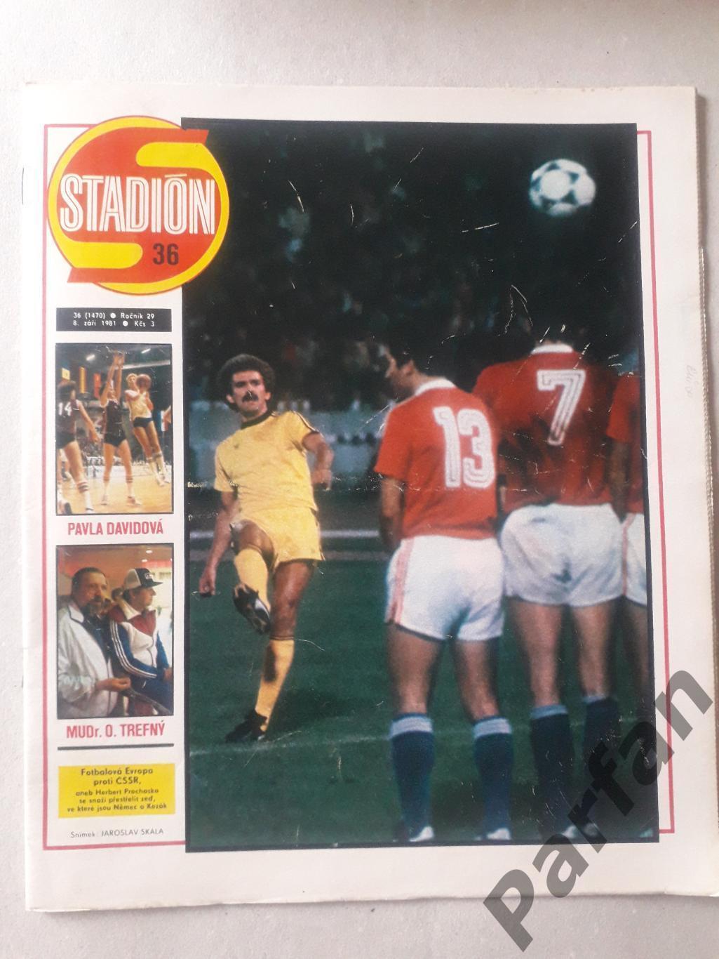 Стадіон/Stadion 1981 №36 Збірна Європи