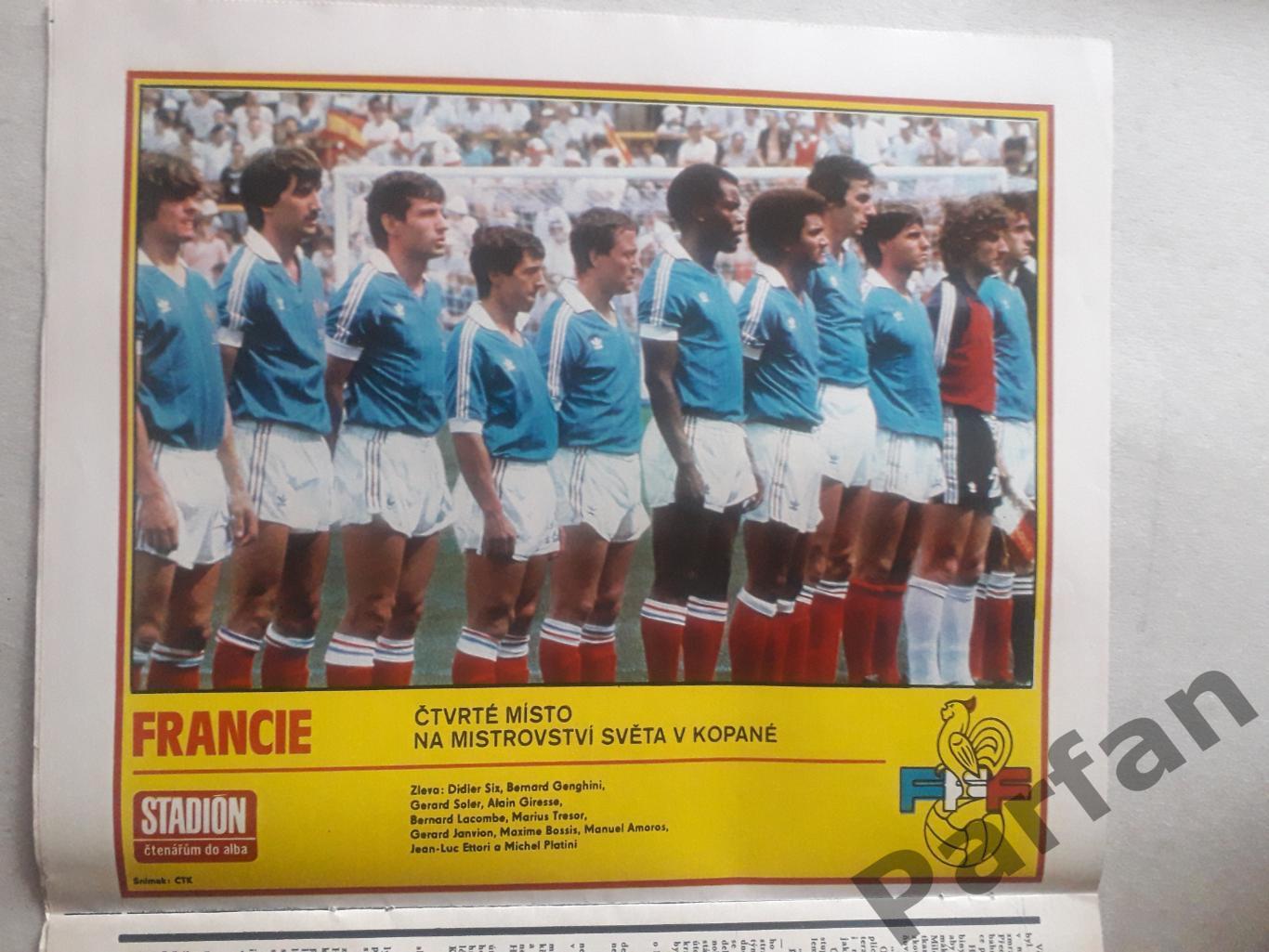 Стадіон/Stadion 1982 №35 Франція 1