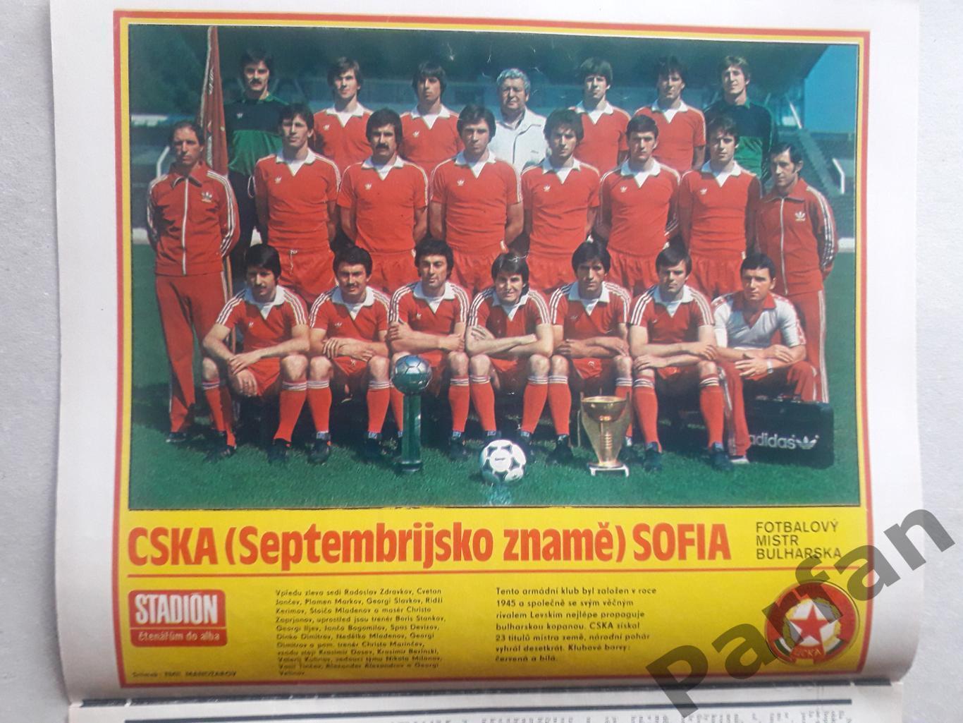 Стадіон/Stadion 1983 №41 ЦСКА Софія 1