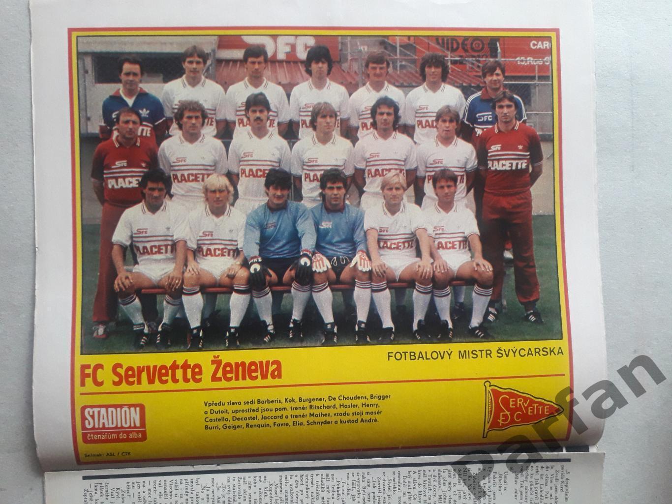 Стадіон/Stadion 1985 №34 Сервет 1