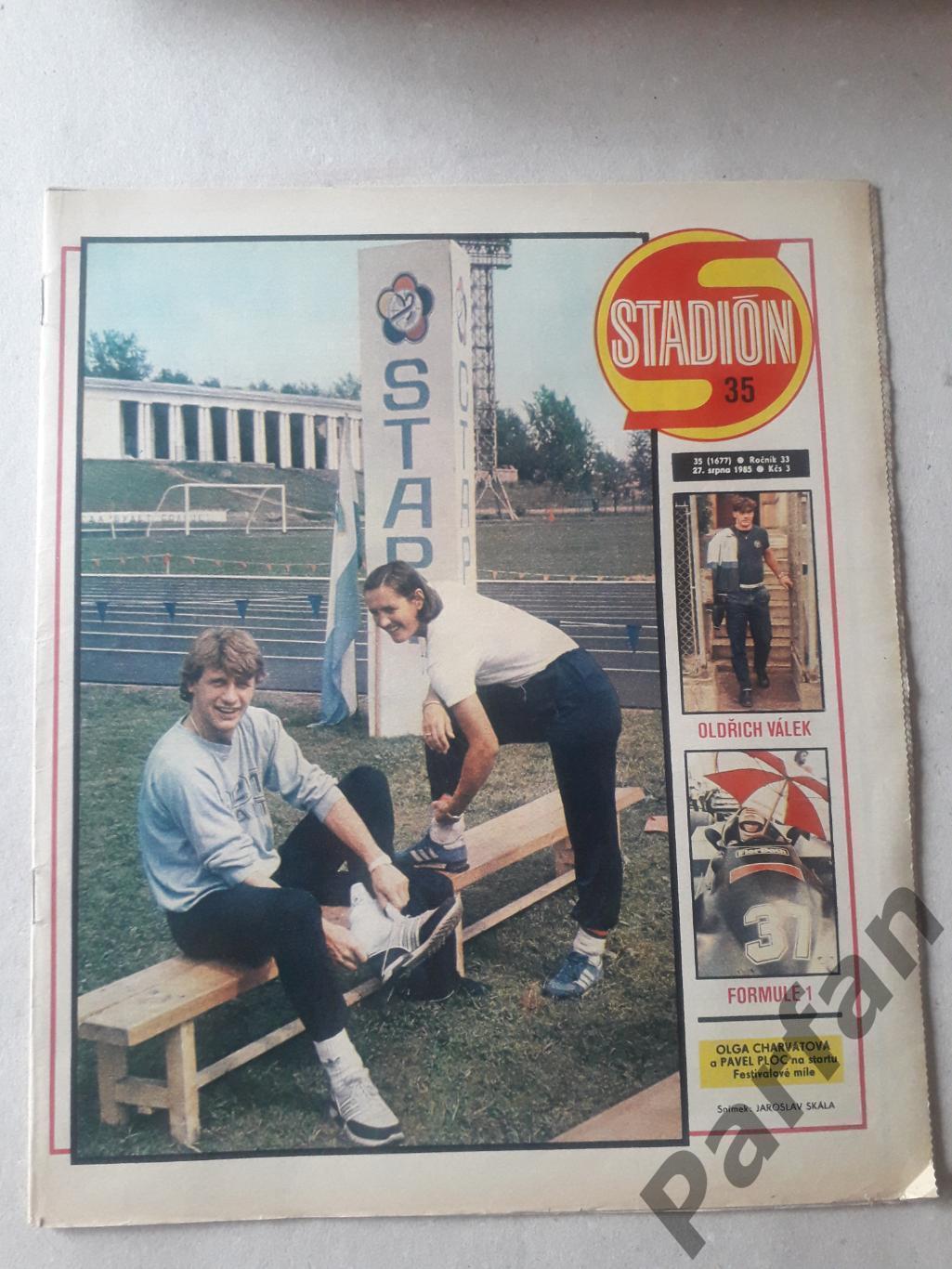 Стадіон/Stadion 1985 №35 Реал