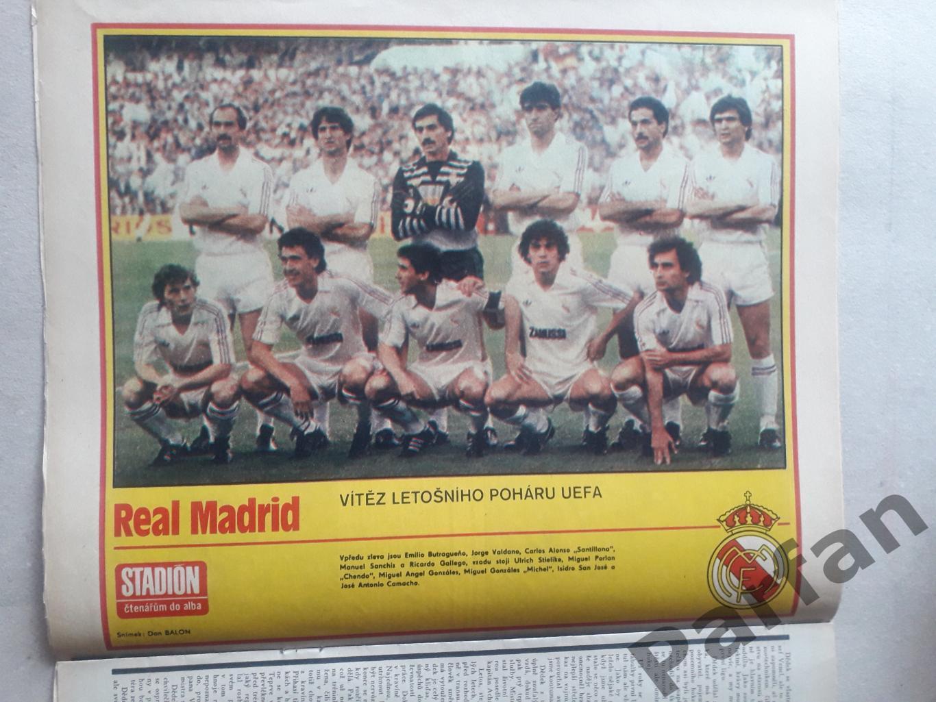 Стадіон/Stadion 1985 №35 Реал 1