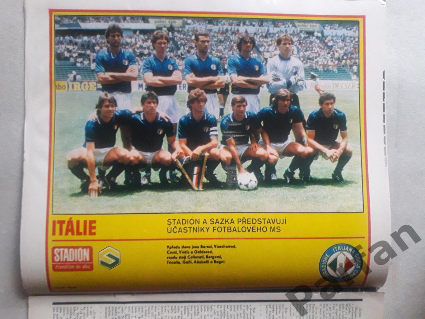 Стадіон/Stadion 1986 №21 Італія 1