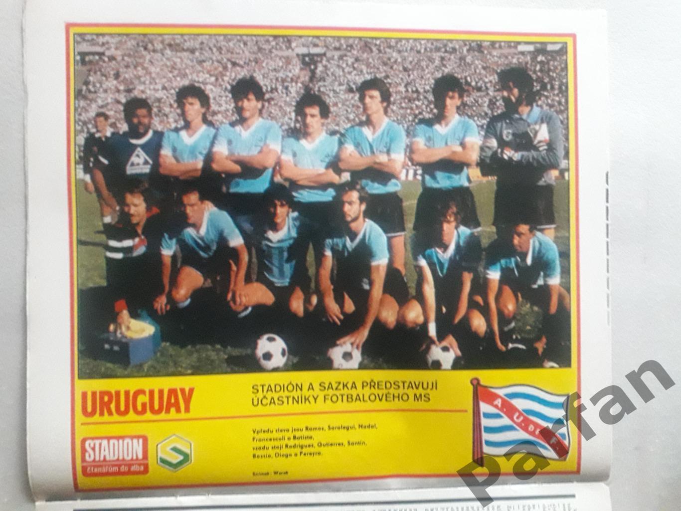 Стадіон/Stadion 1986 №23 Уругвай 1